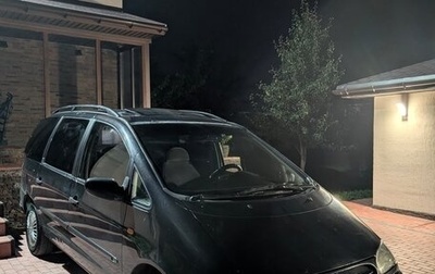 Ford Galaxy II, 1998 год, 215 000 рублей, 1 фотография