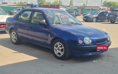 Toyota Corolla, 1999 год, 250 000 рублей, 1 фотография