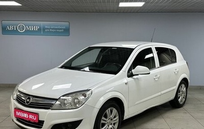 Opel Astra H, 2011 год, 461 000 рублей, 1 фотография