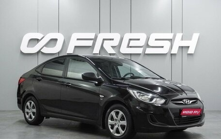 Hyundai Solaris II рестайлинг, 2013 год, 830 000 рублей, 1 фотография