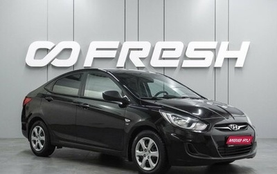 Hyundai Solaris II рестайлинг, 2013 год, 830 000 рублей, 1 фотография