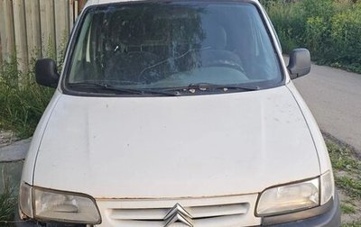 Citroen Berlingo II рестайлинг, 2000 год, 220 000 рублей, 1 фотография