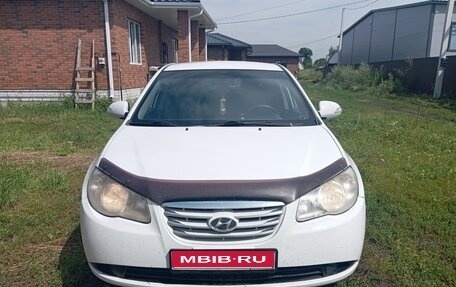 Hyundai Elantra IV, 2010 год, 585 000 рублей, 1 фотография