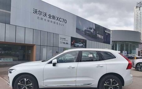 Volvo XC60 II, 2026 год, 5 630 000 рублей, 7 фотография