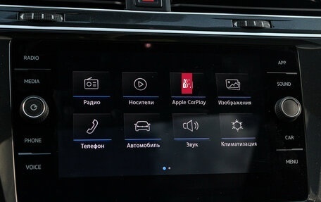 Volkswagen Tiguan II, 2019 год, 3 300 000 рублей, 19 фотография