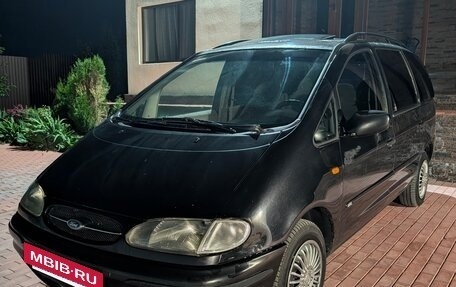 Ford Galaxy II, 1998 год, 215 000 рублей, 2 фотография