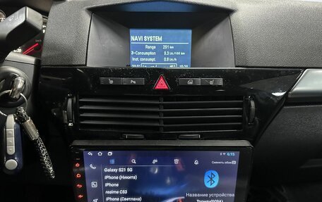 Opel Astra H, 2011 год, 461 000 рублей, 13 фотография