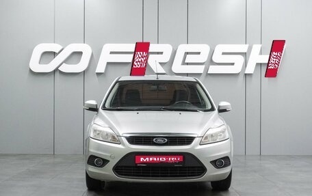 Ford Focus II рестайлинг, 2008 год, 609 000 рублей, 3 фотография