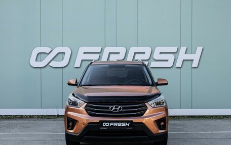 Hyundai Creta I рестайлинг, 2016 год, 1 549 000 рублей, 3 фотография