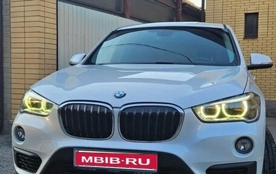 BMW X1, 2017 год, 2 150 000 рублей, 1 фотография