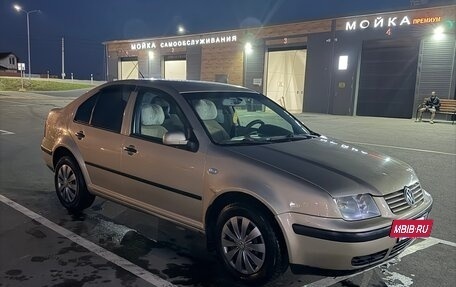 Volkswagen Bora, 2001 год, 270 000 рублей, 6 фотография