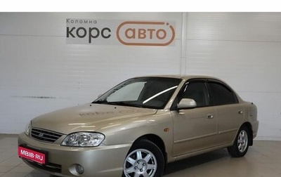 KIA Spectra II (LD), 2008 год, 435 000 рублей, 1 фотография