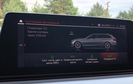 BMW 5 серия, 2019 год, 2 580 000 рублей, 30 фотография