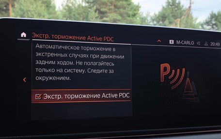 BMW 5 серия, 2019 год, 2 580 000 рублей, 32 фотография