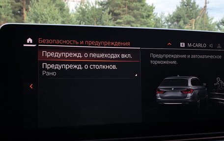 BMW 5 серия, 2019 год, 2 580 000 рублей, 31 фотография