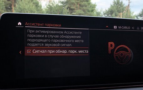 BMW 5 серия, 2019 год, 2 580 000 рублей, 33 фотография