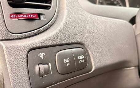 KIA Sportage II, 2008 год, 870 000 рублей, 35 фотография