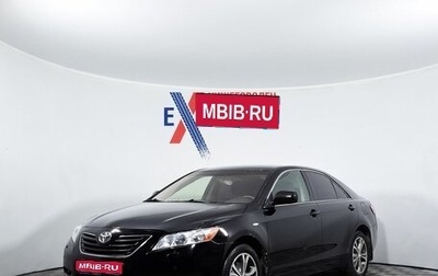 Toyota Camry, 2008 год, 799 000 рублей, 1 фотография