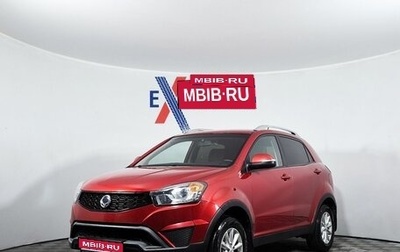 SsangYong Actyon II рестайлинг, 2014 год, 969 000 рублей, 1 фотография