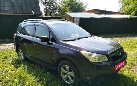 Subaru Forester, 2015 год, 1 411 000 рублей, 4 фотография