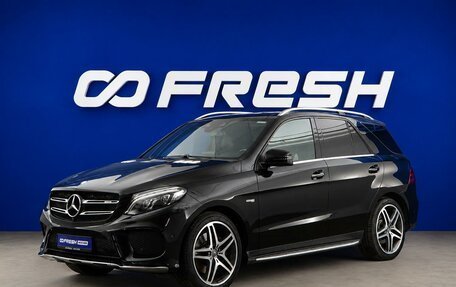 Mercedes-Benz GLE AMG, 2016 год, 3 598 055 рублей, 5 фотография