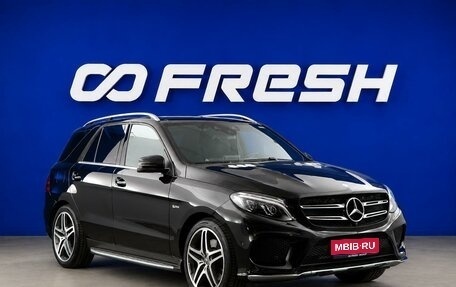 Mercedes-Benz GLE AMG, 2016 год, 3 598 055 рублей, 1 фотография