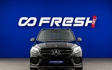 Mercedes-Benz GLE AMG, 2016 год, 3 598 055 рублей, 3 фотография