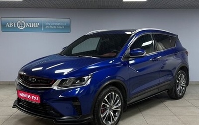 Geely Coolray I, 2022 год, 1 929 000 рублей, 1 фотография