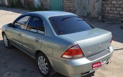 Nissan Almera Classic, 2006 год, 530 000 рублей, 1 фотография