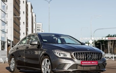 Mercedes-Benz CLA, 2014 год, 1 500 000 рублей, 1 фотография