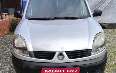 Renault Kangoo II рестайлинг, 2006 год, 310 000 рублей, 1 фотография