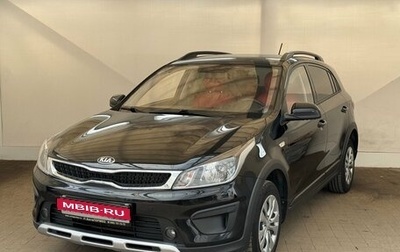 KIA Rio IV, 2020 год, 1 550 000 рублей, 1 фотография
