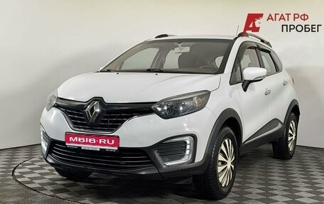 Renault Kaptur I рестайлинг, 2018 год, 905 000 рублей, 1 фотография