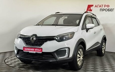 Renault Kaptur I рестайлинг, 2018 год, 905 000 рублей, 1 фотография