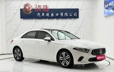 Mercedes-Benz A-Класс, 2022 год, 2 000 999 рублей, 1 фотография