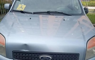 Ford Fusion I, 2006 год, 350 000 рублей, 1 фотография