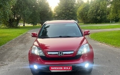 Honda CR-V III рестайлинг, 2008 год, 1 170 000 рублей, 1 фотография