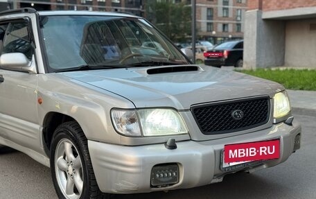 Subaru Forester, 2000 год, 525 000 рублей, 7 фотография