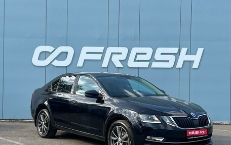 Skoda Octavia, 2017 год, 1 849 000 рублей, 1 фотография