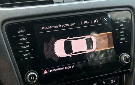 Skoda Octavia, 2017 год, 1 849 000 рублей, 16 фотография