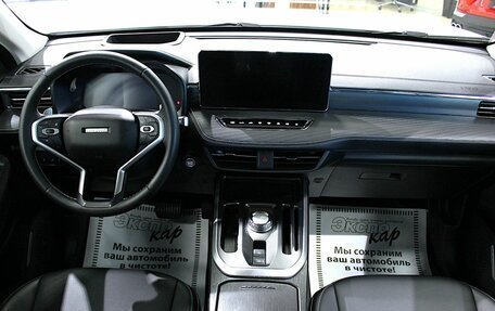 Haval Jolion, 2023 год, 1 830 000 рублей, 8 фотография