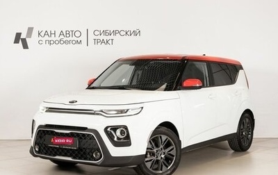 KIA Soul III, 2021 год, 2 250 000 рублей, 1 фотография