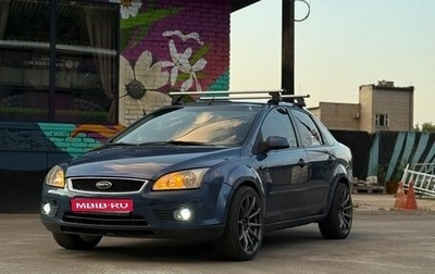 Ford Focus II рестайлинг, 2005 год, 465 000 рублей, 1 фотография