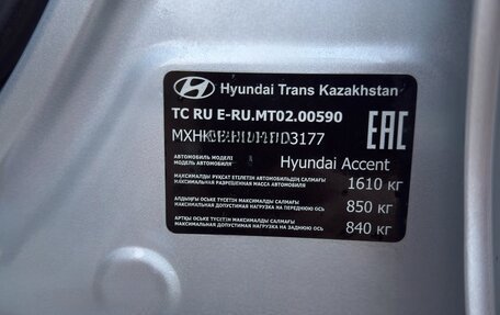 Hyundai Accent IV, 2023 год, 1 800 000 рублей, 23 фотография