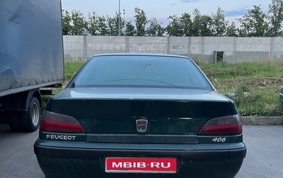 Peugeot 406 I, 1997 год, 45 000 рублей, 1 фотография