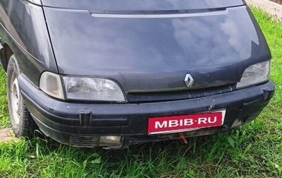 Renault Espace II, 1993 год, 100 000 рублей, 1 фотография