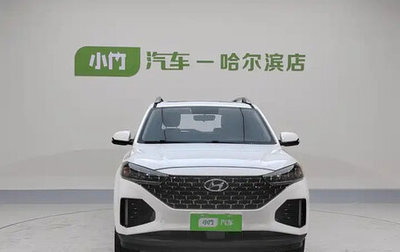 Hyundai ix35, 2023 год, 1 700 000 рублей, 1 фотография