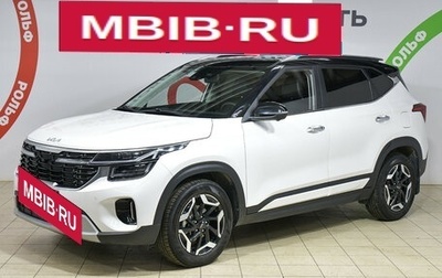 KIA Seltos I, 2024 год, 2 170 000 рублей, 1 фотография