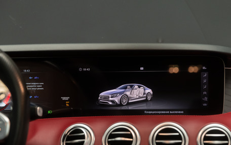Mercedes-Benz S-Класс AMG, 2018 год, 11 500 000 рублей, 34 фотография