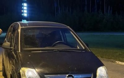 Opel Meriva, 2008 год, 400 000 рублей, 1 фотография